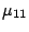$\mu_{11}$